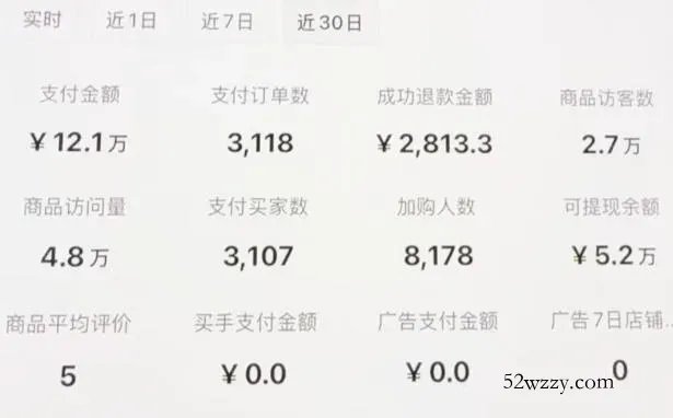 小红书虚拟矩阵：软件批量发笔记，单店100款，3个店同时操作（共71节）