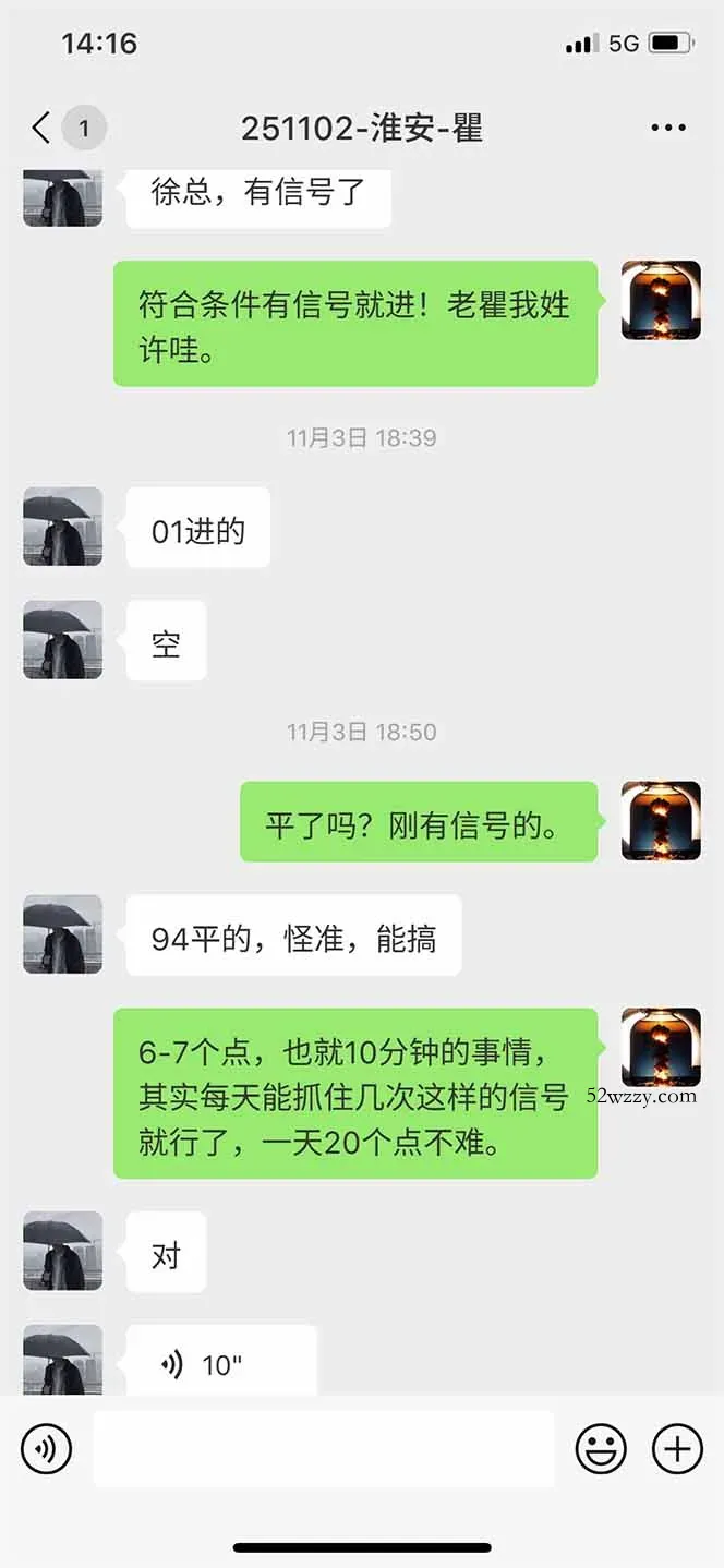 图片[11]-海外美金AI掘金项目，200U可入门槛，一天一单即可，每天1000-2000很轻松！-微众资源