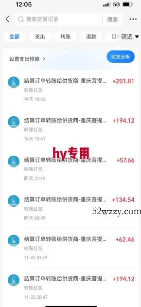 游戏搬砖项目，月入1W+，稳定持续收益，副业兼职賺米必看【揭秘】