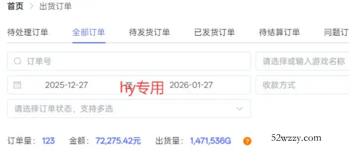 每天见收益，全自动游戏挖金项目，无需人工操作，轻松日入1k，长期稳定项目【揭秘】