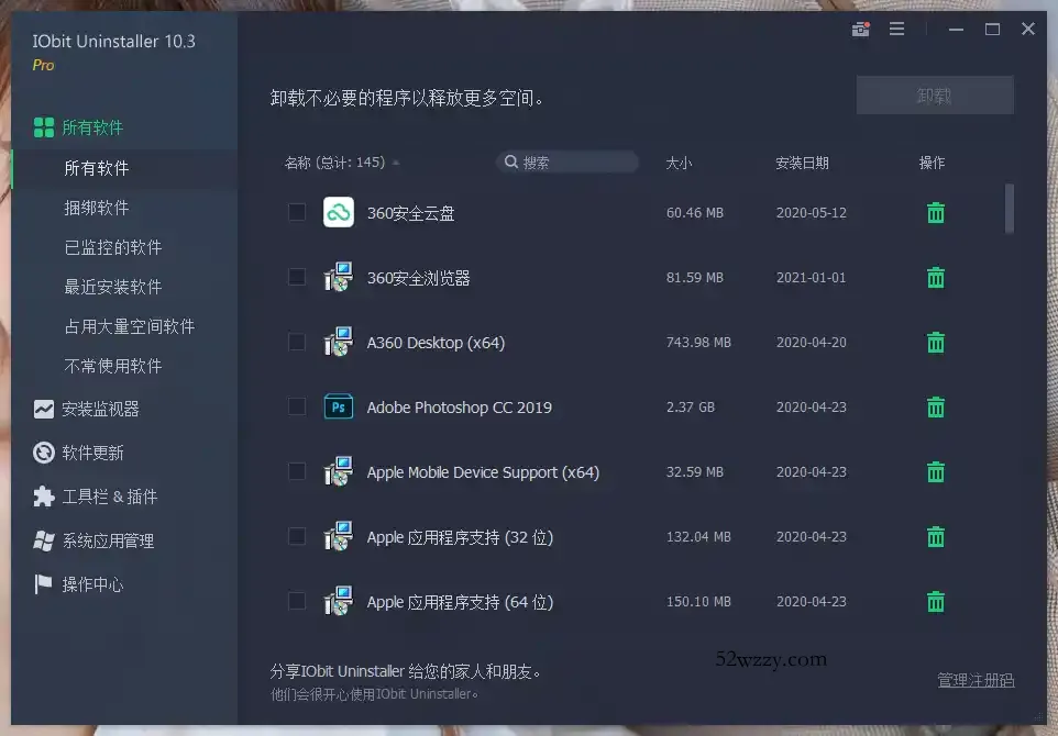 IObit Uninstaller Pro v15.6.0.6特别版-微众资源