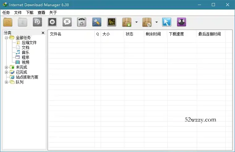 下载利器IDM v6.43.8绿色版--第4张图片