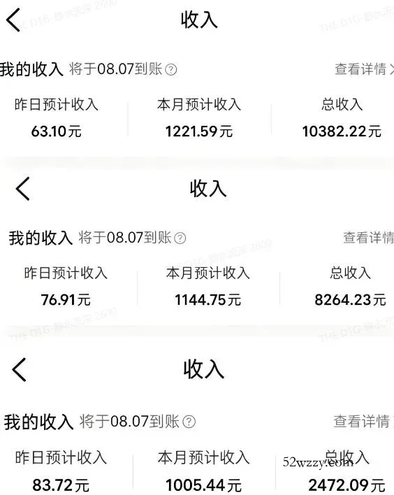 外面卖299元的大众点评创作分成实战项目，当日发次日见收益，低门槛易上手，跑通流程月入1w+