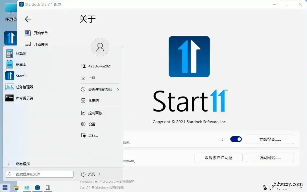 开始菜单Stardock Start11 v2.74-微众资源