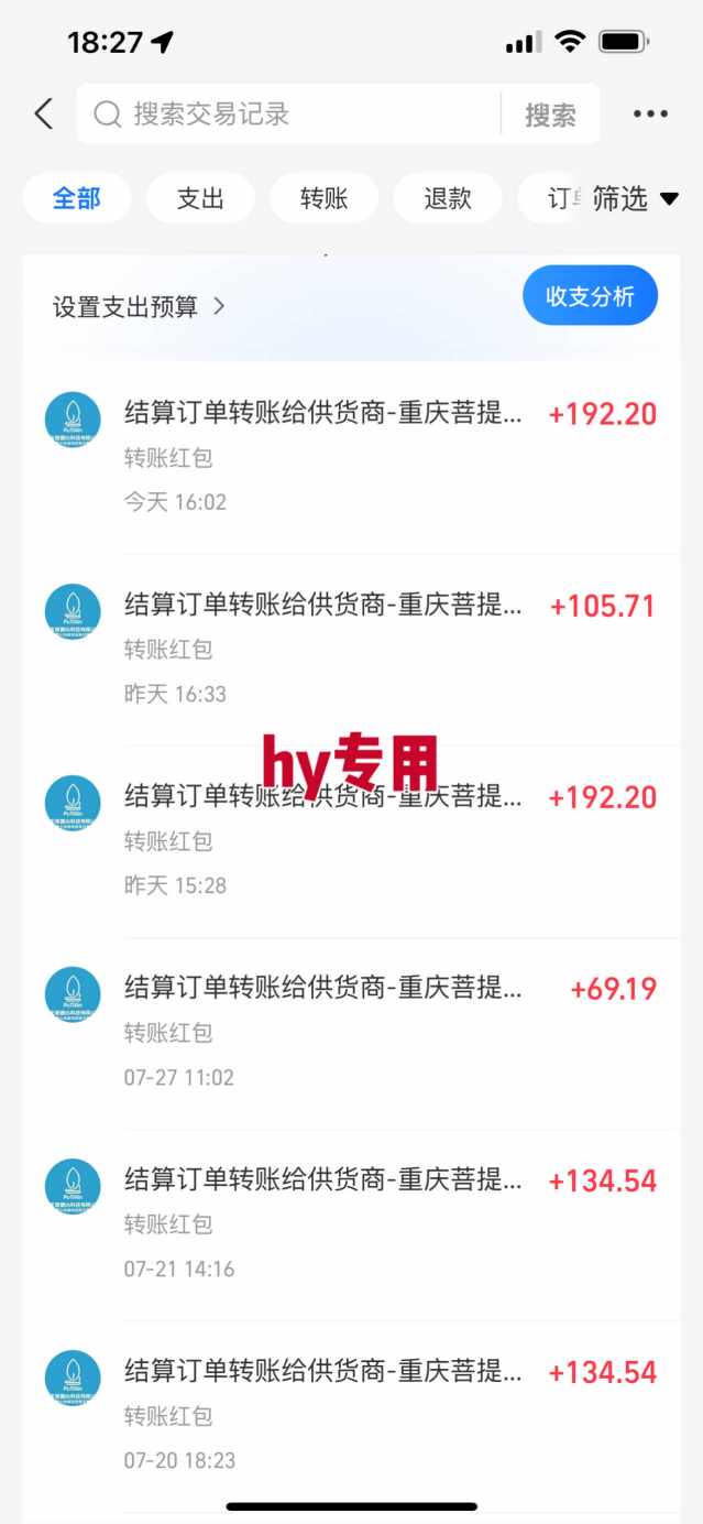游戏全自动搬砖：长久稳定，当天上手就见收益，矩阵操作日入1k+【揭秘】-微众资源