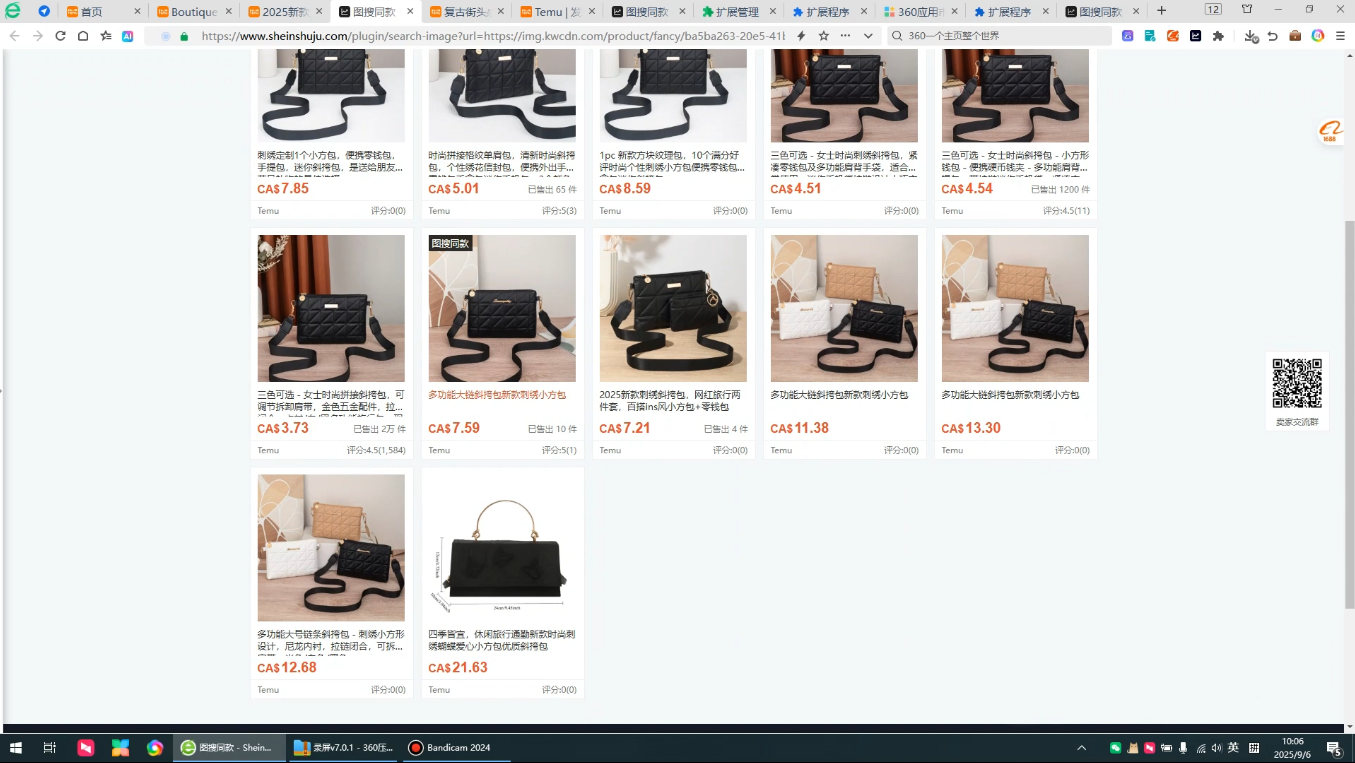 小凡老师·TEMU开店从0到1全流程实操课-微众资源