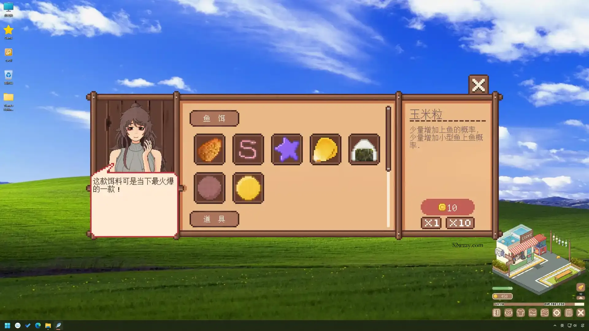 蒂亚娜的钓鱼日记/Tiana’s Fishing Diary-微众资源