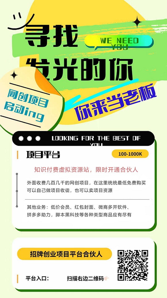 图片[3]-【三年实操，半个月赚5万】心得体会，经验分享，玩法解密，建议收藏。-微众资源